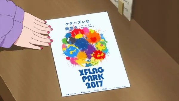 Copertina di Haitoku Pistols no Kinkyuu Kaigi?