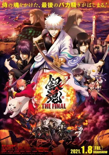 Copertina di Gintama: The Very Final