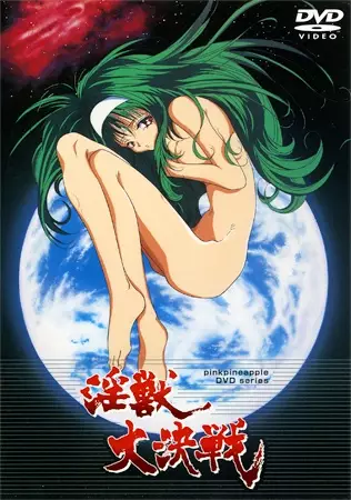Copertina di Mission of Darkness
