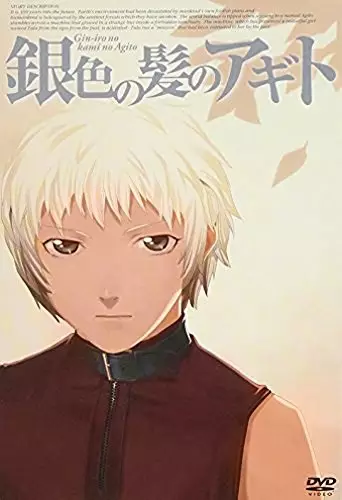 Copertina di Giniro no Kami no Agito Pilot