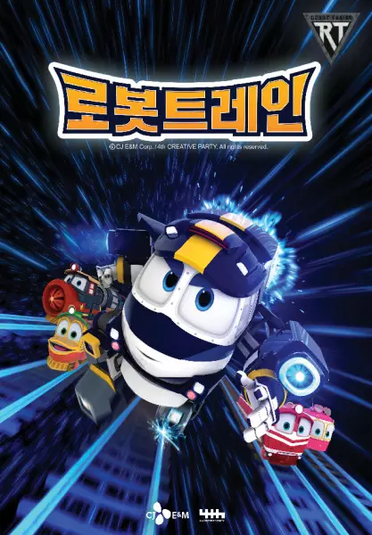Copertina di Robot Trains