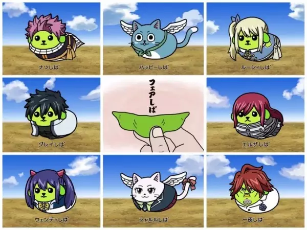 Copertina di Fairy Tail x Mameshiba