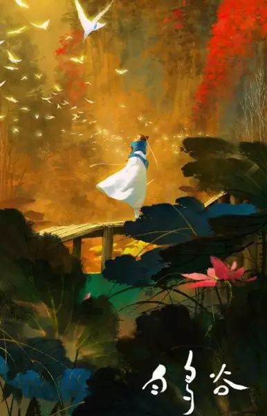 Copertina di Valley of White Birds