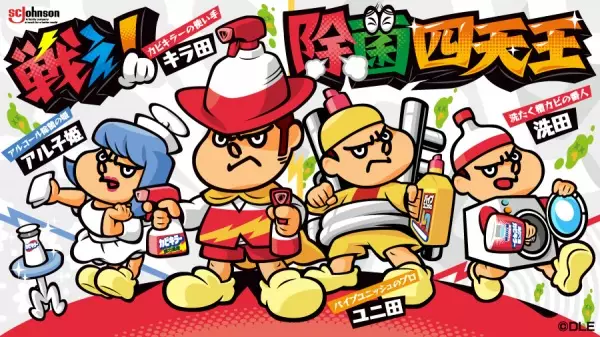 Copertina di Taka no Tsume x Johnson: Tatakae! Jokin Shitennou