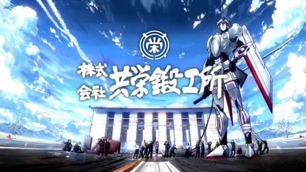 Copertina di Kyoei Tankou-sho