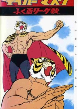 Copertina di Tiger Mask: War against the League of Masked Wrestlers