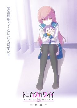 Copertina di TONIKAWA: Over The Moon For You Special Episode