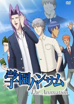 Copertina di Gakuen Handsome The Animation