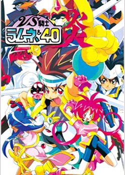 Copertina di VS Knight Lamune & 40 Fire