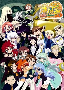 Copertina di Macademi Wasshoi!