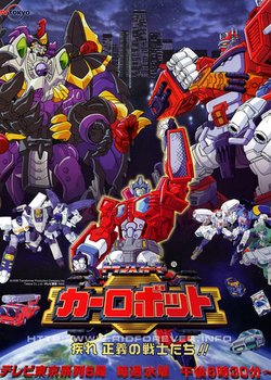 Copertina di Transformers: Robots in Disguise