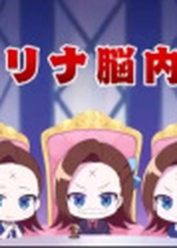 Copertina di Katarina Reviews