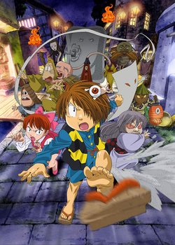 Copertina di Gegege no Kitarou (2007)