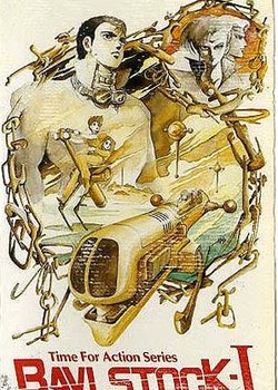 Copertina di Bavi Stock