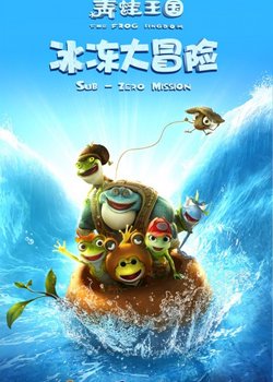 Copertina di Arctic Adventure: On Frozen Pond