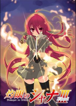 Copertina di Shakugan no Shana: Season III