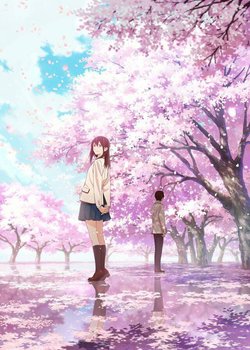 Copertina di I Want To Eat Your Pancreas