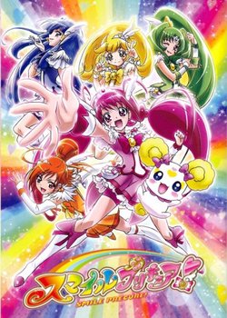 Copertina di Glitter Force
