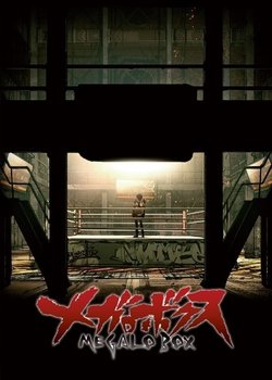 Copertina di Megalo Box Specials