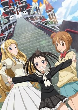 Copertina di Soul Eater NOT!
