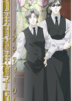 Copertina di Antique Bakery