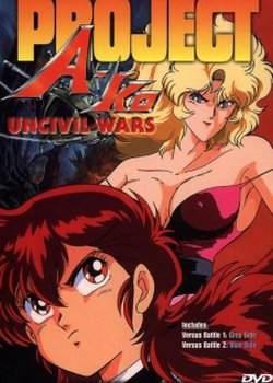 Copertina di Project A-ko: Uncivil Wars
