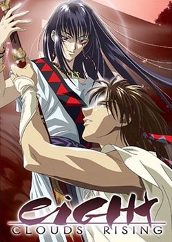 Copertina di Eight Clouds Rising