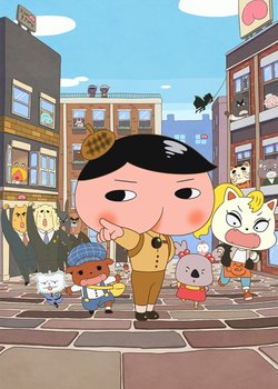 Copertina di Oshiri Tantei 5th Season