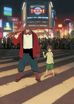 Copertina di The Boy and the Beast