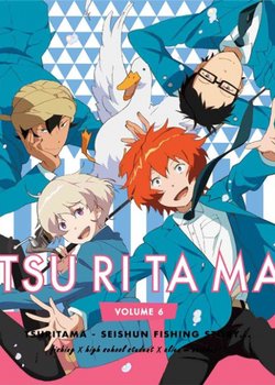 Copertina di Tsuritama: Harikitte Contest