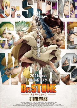 Copertina di Dr. Stone: Stone Wars Eve of the Battle Special Feature