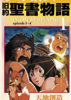 Copertina di In The Beginning: The Bible Stories