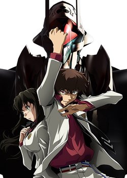 Copertina di Linebarrels of Iron