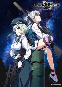 Copertina di Grisaia: Phantom Trigger The Animation - Stargazer