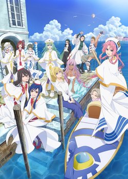 Copertina di ARIA The BENEDIZIONE