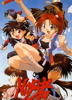 Copertina di Ninja Cadets