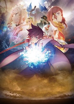 Copertina di Tales of Zestiria the X Prologue: The Age of Chaos