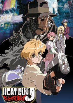 Copertina di HeatGuy J