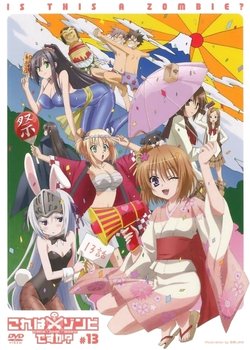 Copertina di Is This a Zombie? OVA