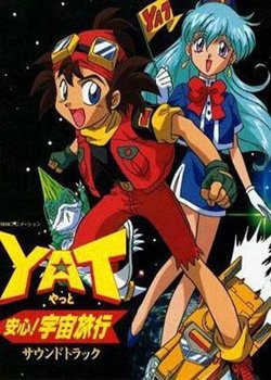 Copertina di YAT Anshin! Uchuu Ryokou