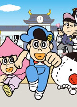 Copertina di Aware! Meisaku-kun 6th Season