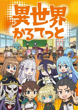 Copertina di Isekai Quartet