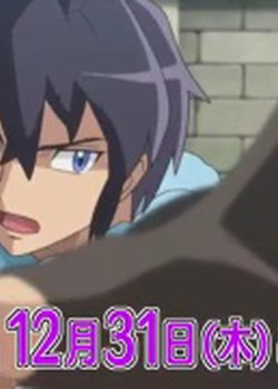 Copertina di Pokemon XY&Z: Subete no Nazo wo Tokiakase!