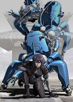 Copertina di Ghost in the Shell: Stand Alone Complex
