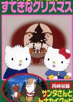 Copertina di Santa & His Reindeer Kuppi