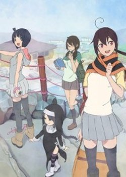 Copertina di Yozakura Quartet: Tsuki ni Naku