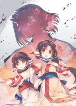 Copertina di Utawarerumono: Tusukuru-koujo no Karei Naru Hibi