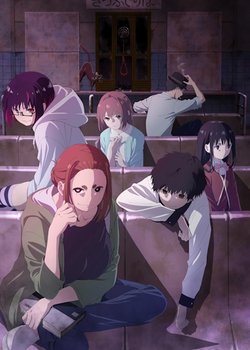 Kaii to Otome to Kamikakushi