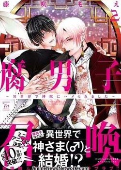 Copertina di Fudanshi Shoukan: Isekai de Shinjuu ni Hameraremashita