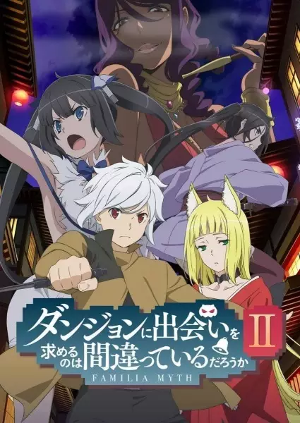 Copertina di Is It Wrong to Try to Pick Up Girls in a Dungeon? II: Past & Future